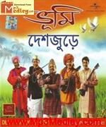 Bhoomi Band